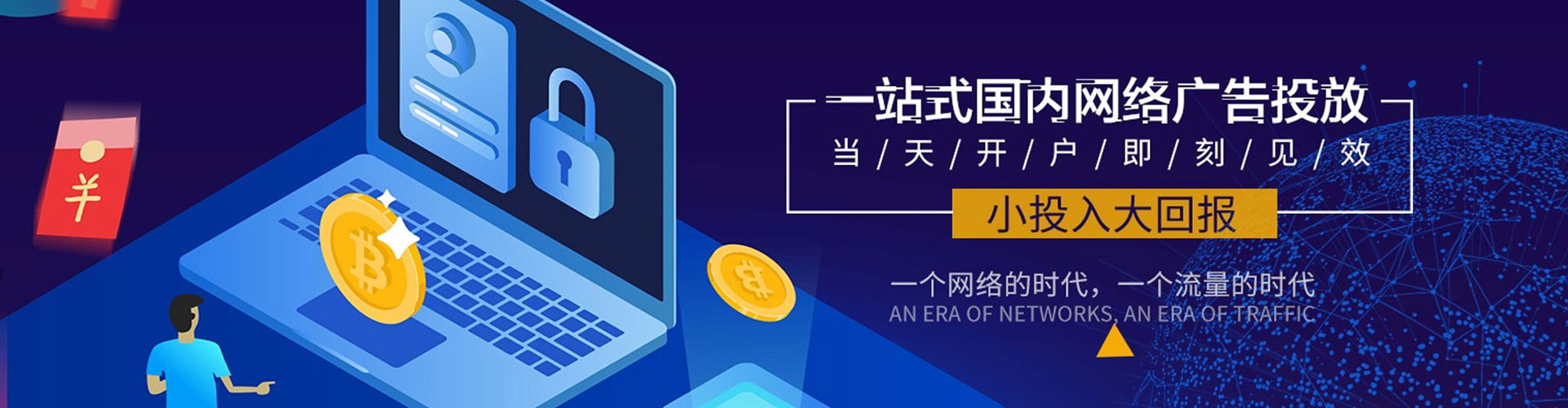 管城sem怎么做